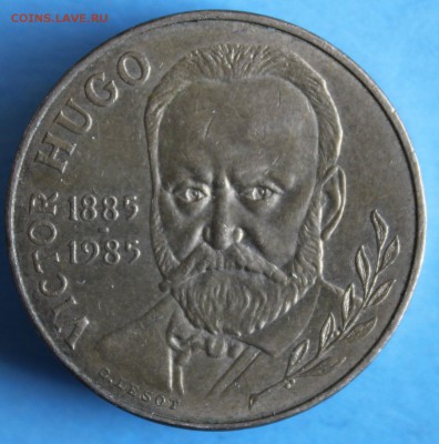 С РУБ. ФРАНЦИЯ 10 франков 1985г. Викто́р Гюго́ до 29.05 в 22 - IMG_2825.JPG