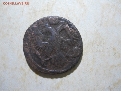 полушка1746. 2и3 копейки1900.1908до 26.05.2018 в22-00 по мск - DSCN2960.JPG