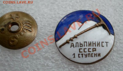 Альпинист 1ступени - 2011-04-22_083112