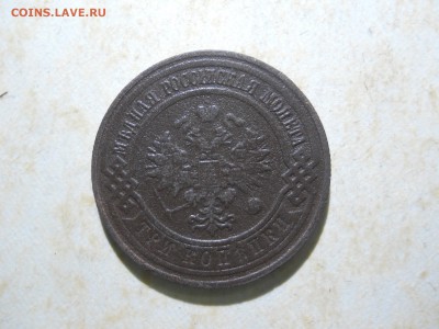полушка1746. 2и3 копейки1900.1908до 26.05.2018 в22-00 по мск - DSCN2951.JPG