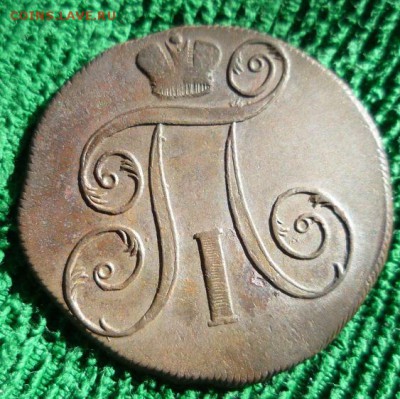 2 копейки 1798,1799гг.ем.,до 27.05 - 5