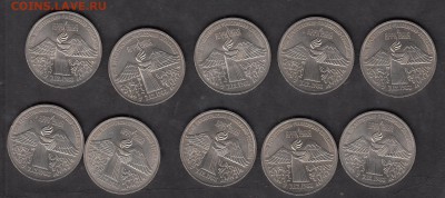 СССР 1989 3 рубля Армения мешковые  по фиксу - 33