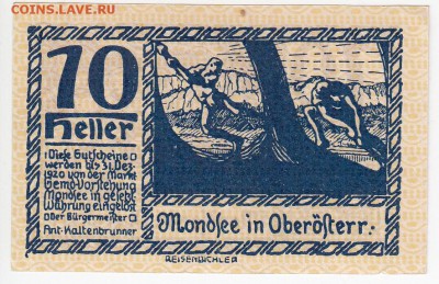 Нотгельд-Мондзее 10 геллеров 1920 г. до 29.05 в 22.00 - IMG_20180523_0007