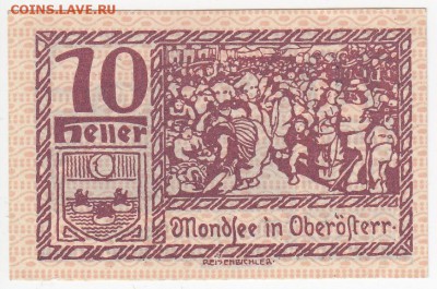 Нотгельд-Мондзее 10 геллеров 1920 г. до 29.05 в 22.00 - IMG_20180523_0004
