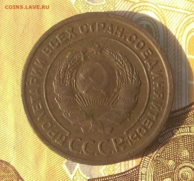 2 копейки 1925 года, до 25.05.2018 в 22-00 Мск. Есть БЛИЦ. - IMG_20180523_185214