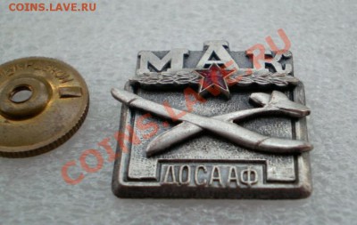 Московский авиа клуб- ДОСААФ - 2011-04-22_083130
