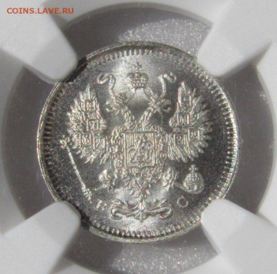 10 копеек 1915 NGC MS66 до 26.05.2018 22.00 - KK8NTa1jv9w
