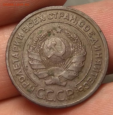 2 копейки 1925 года, до 25.05.2018 в 22-00 Мск. Есть БЛИЦ. - IMG_20180523_210944
