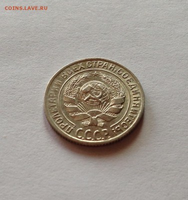 10 копеек 1929г. , до 29.05.18г. - 1029-1