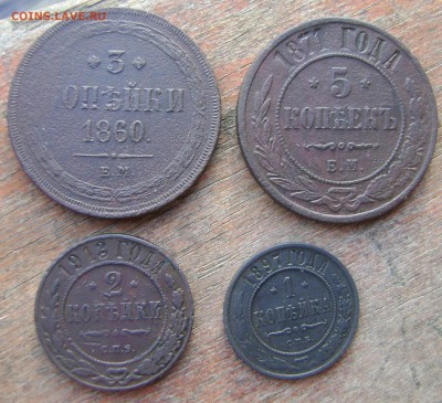 5 копеек 1871 года с бонусом. - DSC06305.JPG