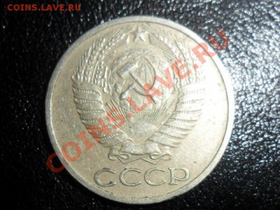 50 копеек 1967г.нечастая до 21.00мск.29.04.11 - SAM_1614.JPG