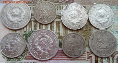 советский билон с 22 по 29 год до 27.05.18 - SAM_7539