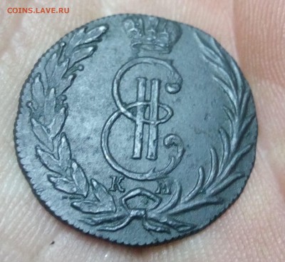 Сибирская деньга 1767г до 29.05.18 г  22.00 мск - IMG_20180502_213224