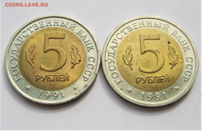 2 по 5 руб. 1991. КРАСНАЯ книга. Предпродажные. - 004.JPG