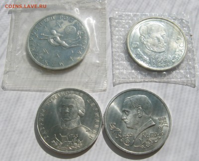3 руб. Год Космоса, 1 руб. Колас(запайка), Купала, Державин. - 056.JPG