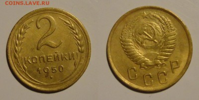 2к 50 и 52гг-2шт - 001.JPG