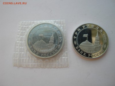 3 рубля Белград 1994, 3 рубля Варшава 1995. Запайка. Оценка - 062.JPG