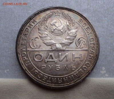 Один рубль 1924 ПЛ. Штемпельный блеск. Патина. - 1 (4)