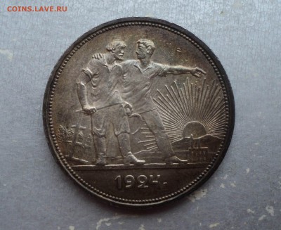 Один рубль 1924 ПЛ. Штемпельный блеск. Патина. - 1 (3)