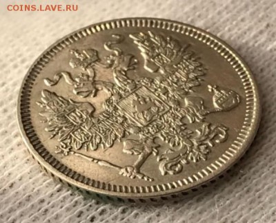 20 копеек 1861 без букв. До 28.05.18 - _20180523_194150.JPG