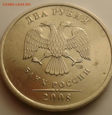 2р 2008 спмд блеск - 20180523_190214-1