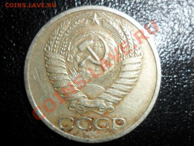 50 копеек 1970г. до 20.30мск. 29.04.11  редкая - SAM_1604.JPG