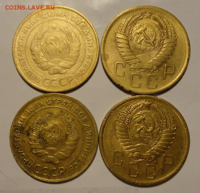 5 коп 30-57гг-4шт - 028.JPG