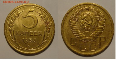 5 коп 56г - 029.JPG