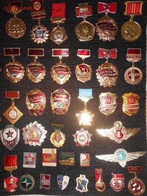 Знаки на оценку - DSCN1870.JPG