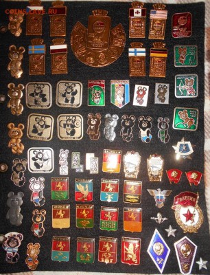 Знаки на оценку - DSCN1871.JPG