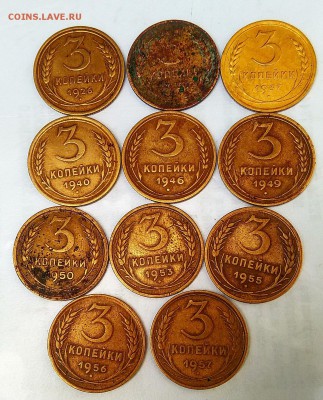 3 коп=1926-57=11шт.до 28.05.22ч 00 мин - 16