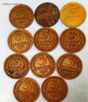 3 коп=1926-57=11шт.до 28.05.22ч 00 мин - 17