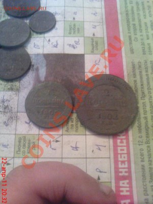 Копаю потихоньку-сезон 2011 - Изображение 525
