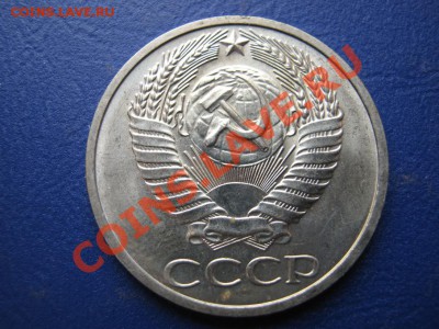 50 копеек 1975г. Редкая!!! до 25 апреля _______22-00________ - 4_2