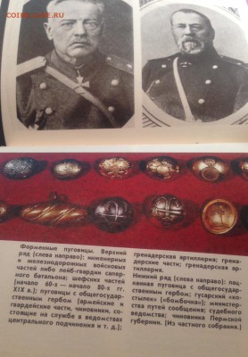 Екатеринбург в мундире , 1992г. , до 29.05.18г. - e2