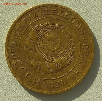 5 копеек 1927г. - 4469496059