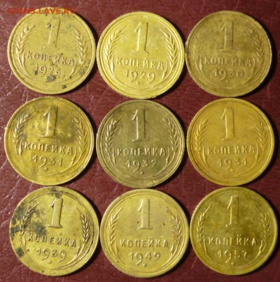 Лот копеек 1926,29,30,31,32,39,49,57. до 25.05 в 22.30мск - 2017-05-23 18-45-01.JPG