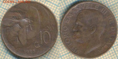 Италия 10 с 1923 г., до 30.05.0018 г. 22.00 по Москве - Италия 10 с 1923  1037