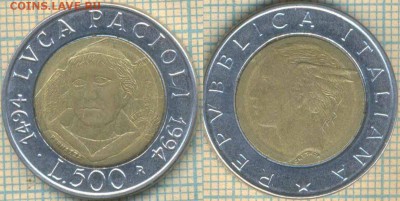 Италия 500 лир 1994 г., до 29.05.2018 г. 22.00 по Москве - Италия 500 лир 1994   1043