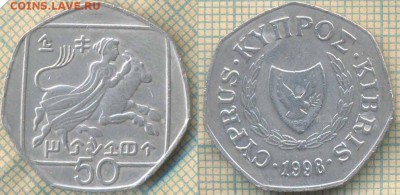 Кипр 50 центов 1998 г., до 29.05.2018 г. 22.00 по Москве - Кипр 50 центов 1998  1052