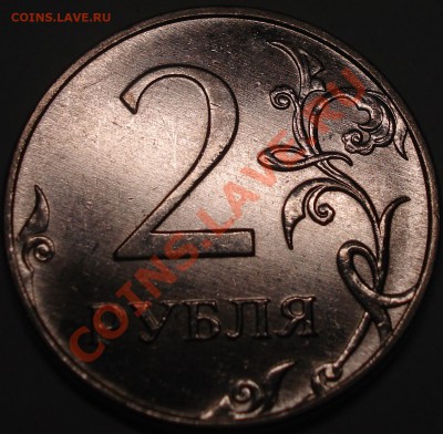 2 р 2010г ММД. шт.2.33В(Д) До 29.04.11 В 22-00 мск - DSC05969.JPG