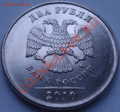 2 р 2010г ММД. шт.2.33В(Д) До 29.04.11 В 22-00 мск - DSC05971.JPG