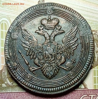 Кольцевик 5 копеек 1806 ЕМ до 27.05.18 - P80523-225707(1)