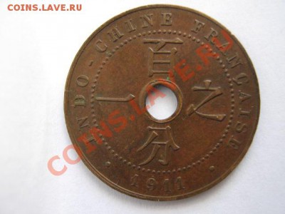 Французский Индокитай 1 сент 1911 до 28-04-11 22-00 - IMG_5900