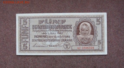 5 карбованцев 1942 г.- оккупация - IMG_0008.JPG