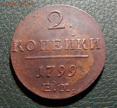18 22.00 МСК - 1799-1