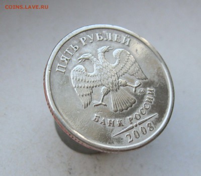 5 рублей 2008м МЕДЬ с никелевым покрытием? - IMG_0001.JPG