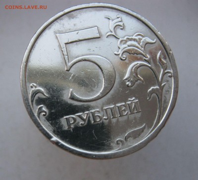5 рублей 2008м МЕДЬ с никелевым покрытием? - IMG_9997.JPG