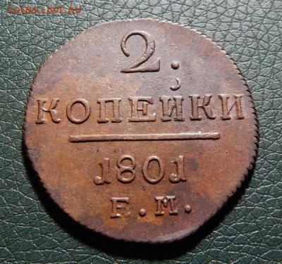 18 22.00 МСК - 1801-3