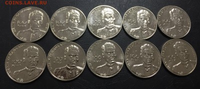 50 тенге Габдулин Казахстан 10 шт. с 200 руб до 29.05 - IMG_9715-23-05-18-11-59.JPG